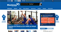 Desktop Screenshot of bluearena.gr